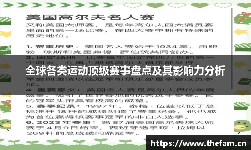 天美娱乐，天美3娱乐