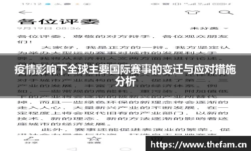 天美娱乐官网