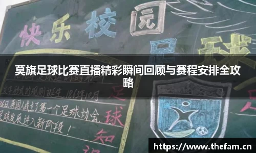 天美娱乐平台