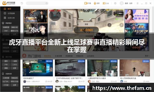 天美娱乐
