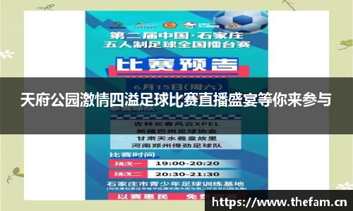 天美娱乐官网