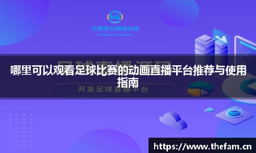 天美娱乐