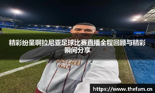 天美娱乐平台