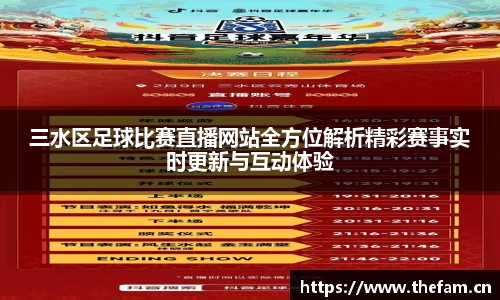 天美娱乐，天美3娱乐
