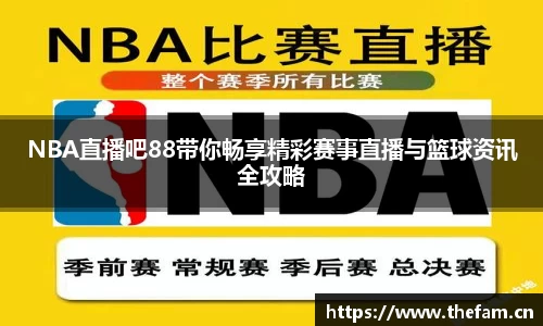 天美娱乐平台