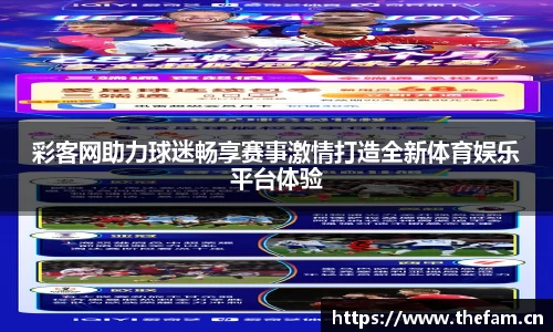 天美娱乐平台